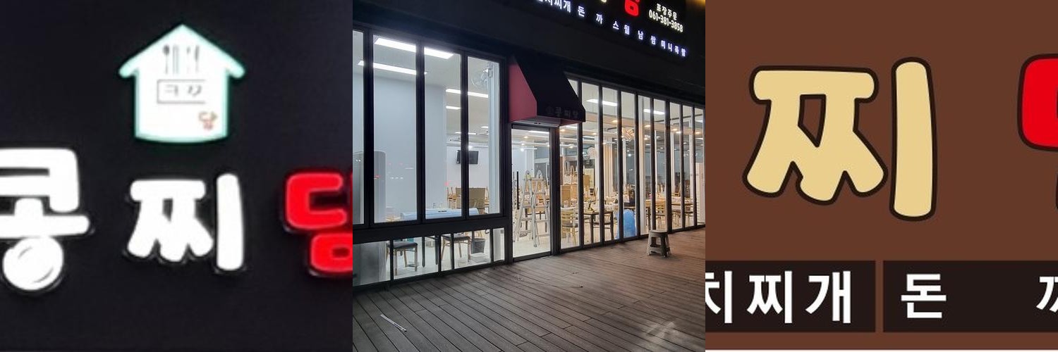 담양읍 맛집 베스트 추천 리스트 TOP 10