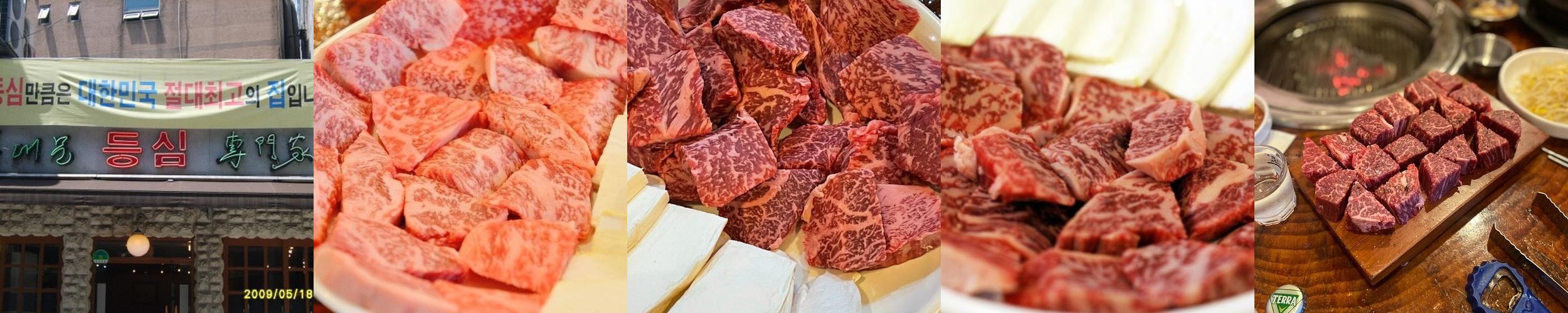 종로 한우 맛집 베스트 추천 리스트 TOP 10