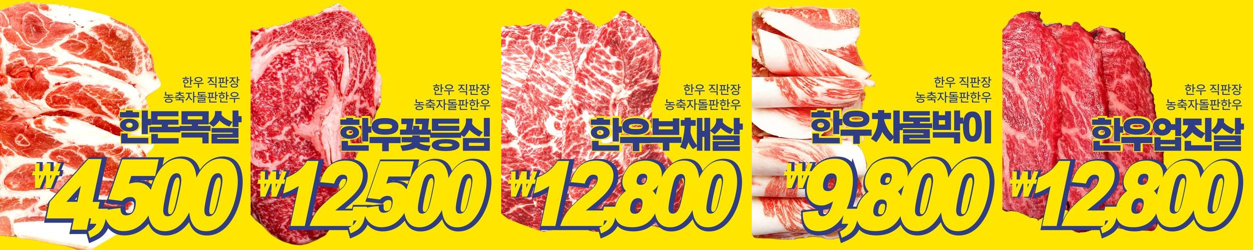 종로 한우 맛집 베스트 추천 리스트 TOP 10