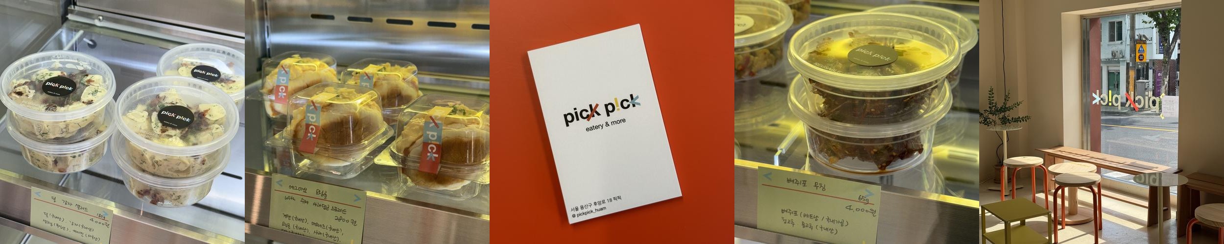 이태원 점심 맛집 베스트 추천 리스트 TOP 9 이태원 점심 맛집 베스트 추천 리스트 TOP 9