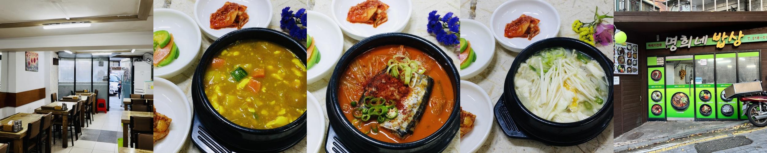 이태원 점심 맛집 베스트 추천 리스트 TOP 9 이태원 점심 맛집 베스트 추천 리스트 TOP 9