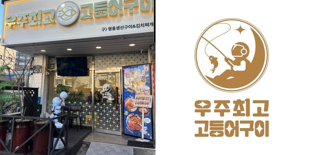 이태원 점심 맛집 베스트 추천 리스트 TOP 9 이태원 점심 맛집 베스트 추천 리스트 TOP 9