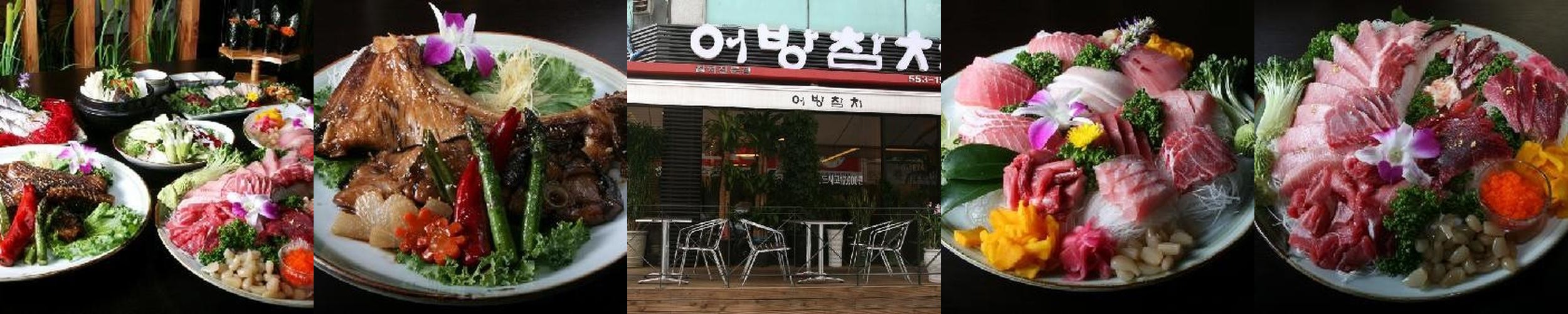삼성역 횟집 베스트 추천 리스트 TOP 10