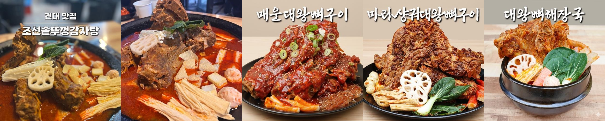 청담동 삼겹살 베스트 추천 리스트 TOP 10