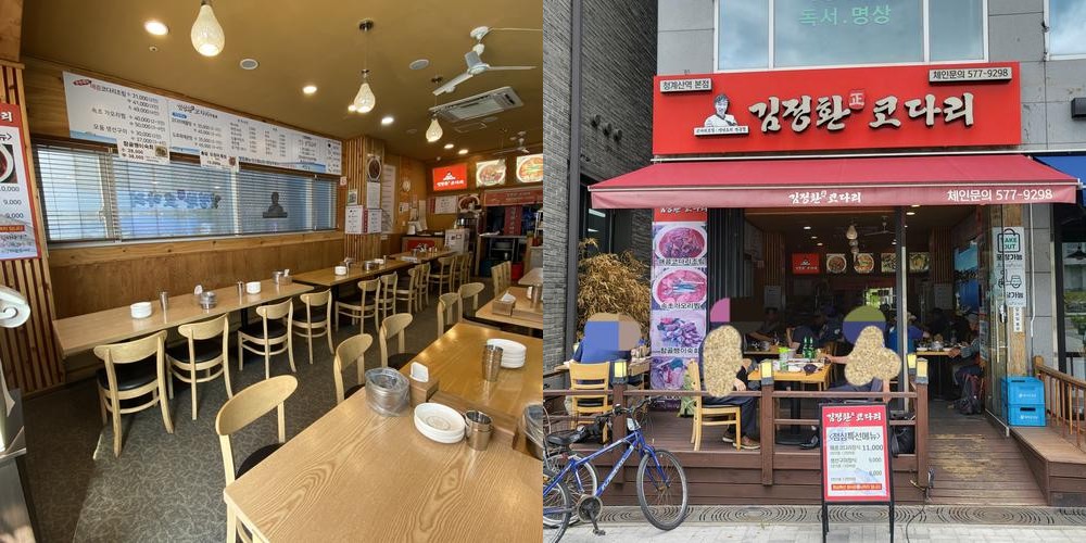 청계산입구역 맛집 베스트 추천 리스트 TOP 10 청계산입구역 맛집 베스트 추천 리스트 TOP 10