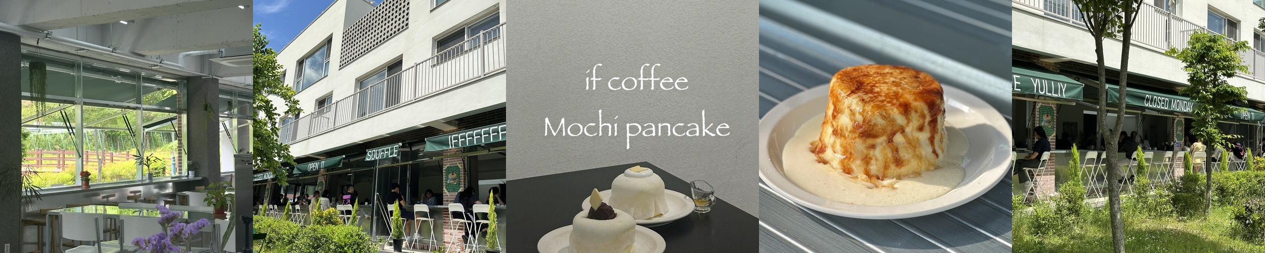 울주군청 맛집 베스트 추천 리스트 TOP 10