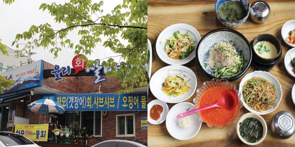 울주군청 맛집 베스트 추천 리스트 TOP 10