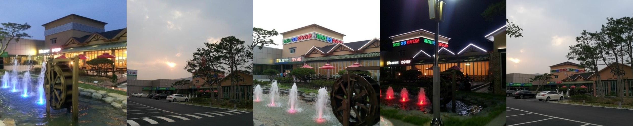 청양 맛집 베스트 추천 리스트 TOP 10