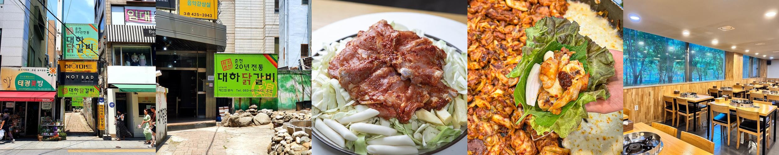 대구 동성로 밥집 베스트 추천 리스트 TOP 10 대구 동성로 밥집 베스트 추천 리스트 TOP 10