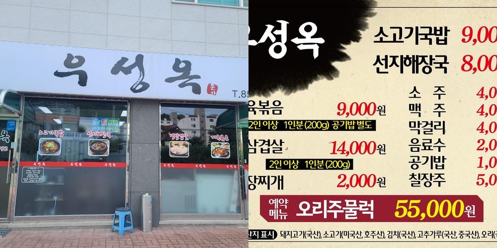 공주 한옥마을 맛집 베스트 추천 리스트 TOP 10