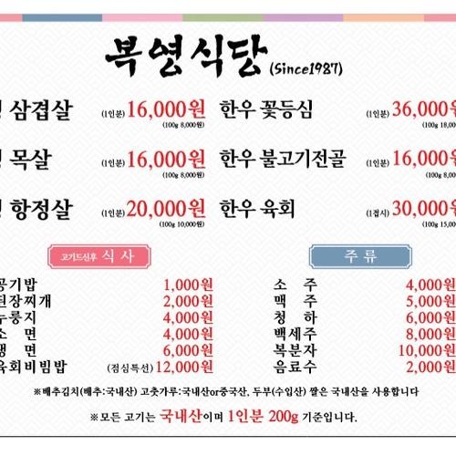 공주 한옥마을 맛집 베스트 추천 리스트 TOP 10