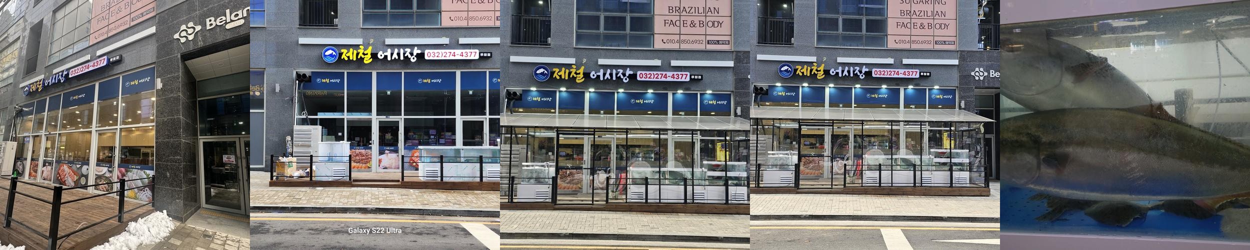 루원시티 횟집 베스트 추천 리스트 TOP 10 루원시티 횟집 베스트 추천 리스트 TOP 10