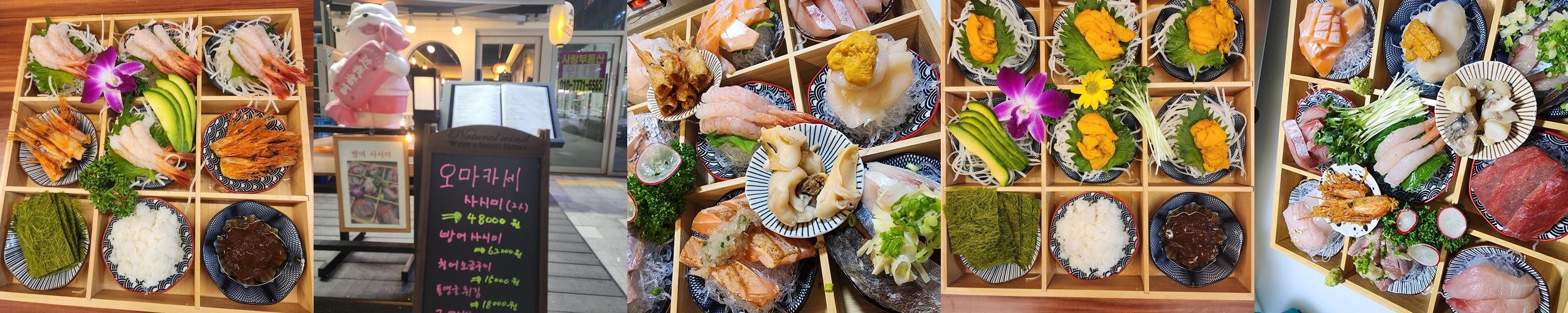 루원시티 횟집 베스트 추천 리스트 TOP 10 루원시티 횟집 베스트 추천 리스트 TOP 10