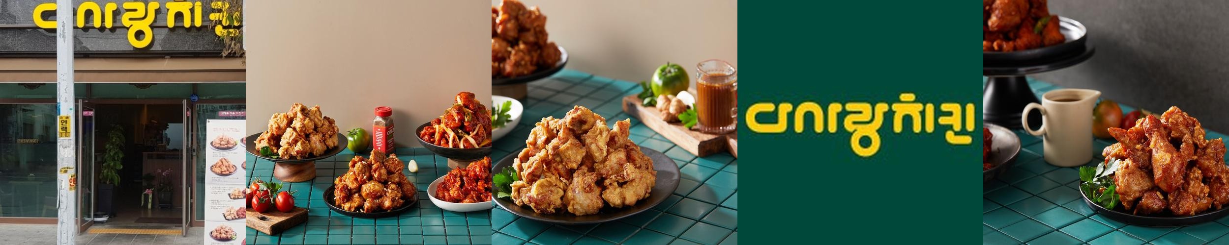 완주 봉동 맛집 베스트 추천 리스트 TOP 10