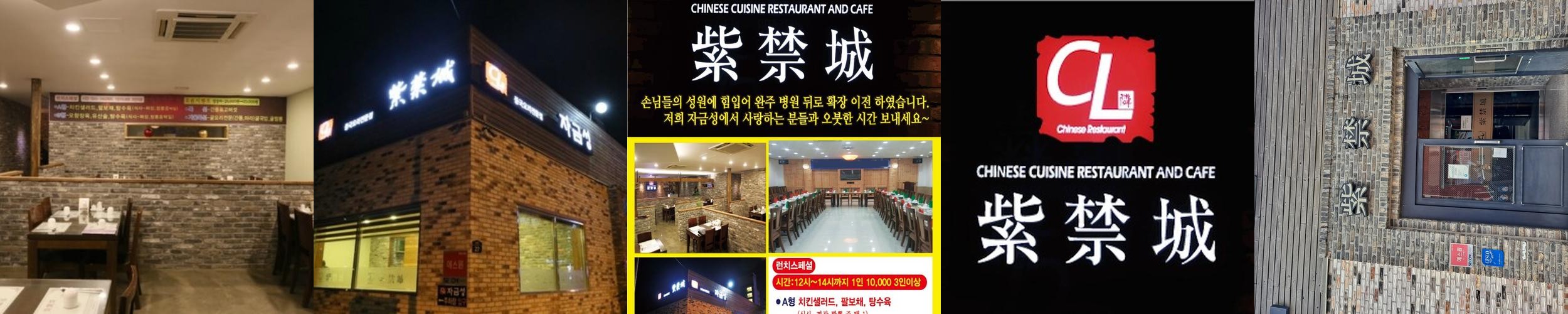 완주 봉동 맛집 베스트 추천 리스트 TOP 10