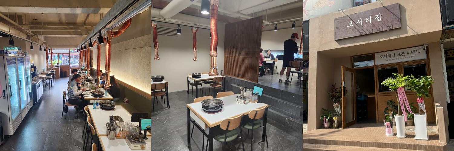 진해 고기 맛집 베스트 추천 리스트 TOP 10