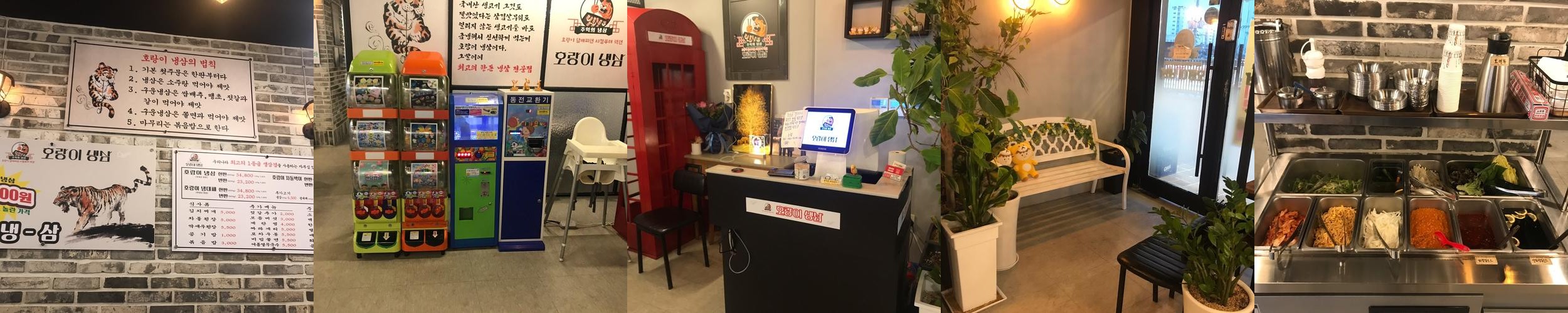 진해 고기 맛집 베스트 추천 리스트 TOP 10