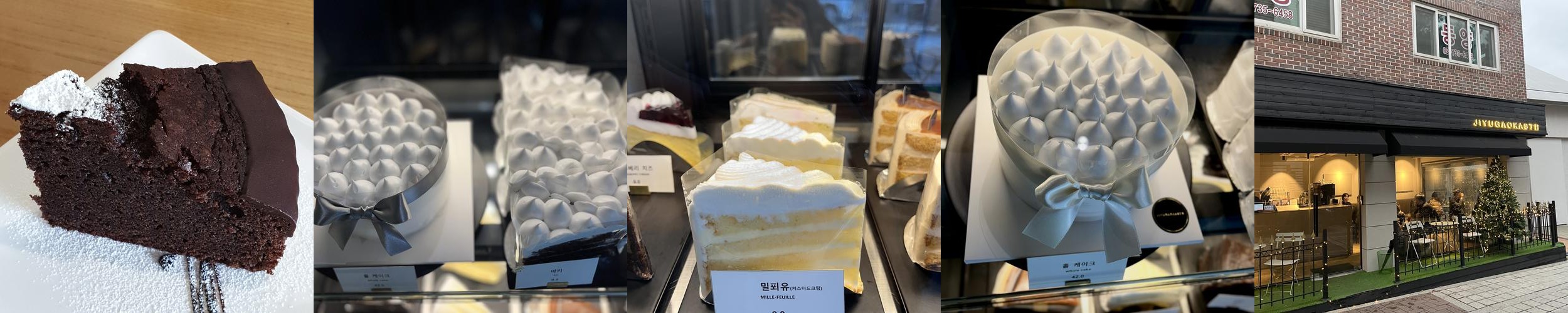 지유가오카핫초메 삼청점: 안국역의 디저트 카페|안국동 카페 추천 지유가오카핫초메 삼청점: 안국역의 디저트 카페