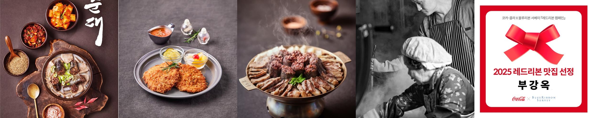 청주 남이면 맛집 베스트 추천 리스트 TOP 10