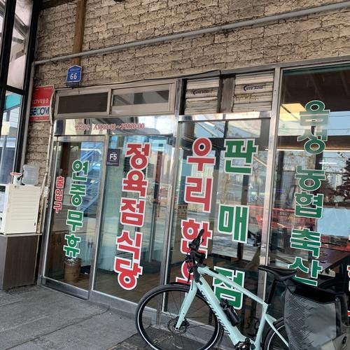 경기도 남양주 맛집 베스트 추천 리스트 TOP 10
