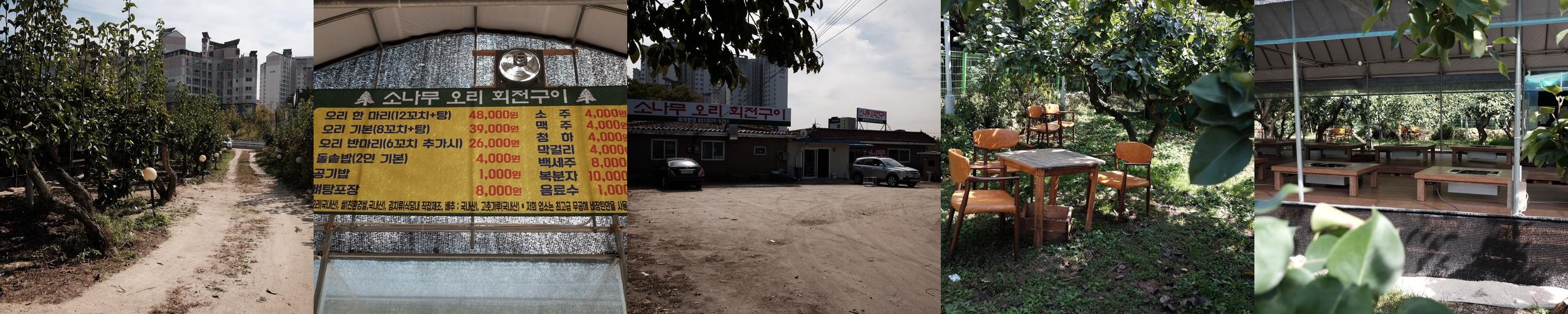 경기도 남양주 맛집 베스트 추천 리스트 TOP 10