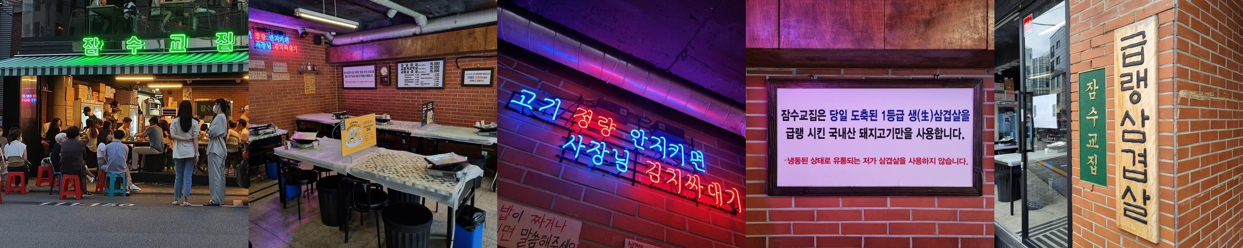 강남 신사동 맛집 베스트 추천 리스트 TOP 10