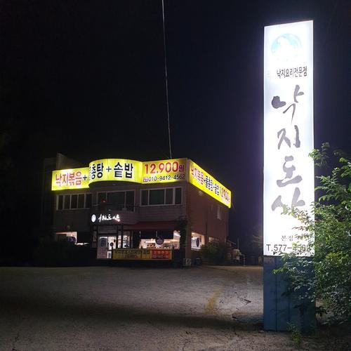 봉명동 맛집 베스트 추천 리스트 TOP 10 봉명동 맛집 베스트 추천 리스트 TOP 10