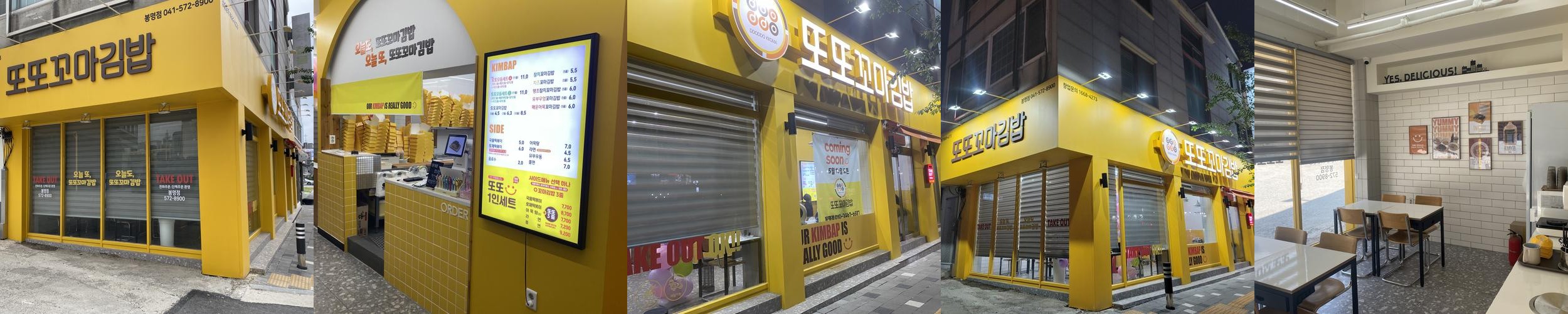 봉명동 맛집 베스트 추천 리스트 TOP 10 봉명동 맛집 베스트 추천 리스트 TOP 10