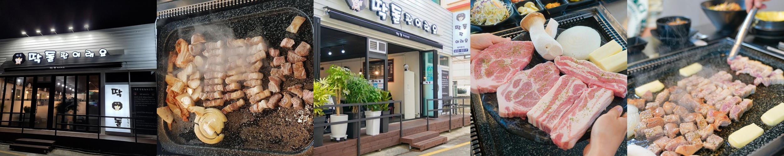 거제 중곡동 맛집 베스트 추천 리스트 TOP 10 거제 중곡동 맛집 베스트 추천 리스트 TOP 10