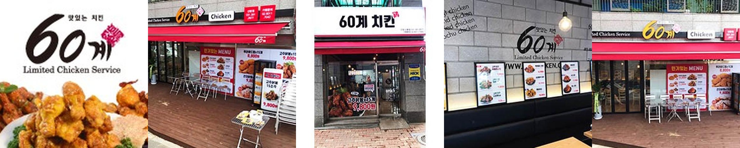 금정역 치킨 베스트 추천 리스트 TOP 10