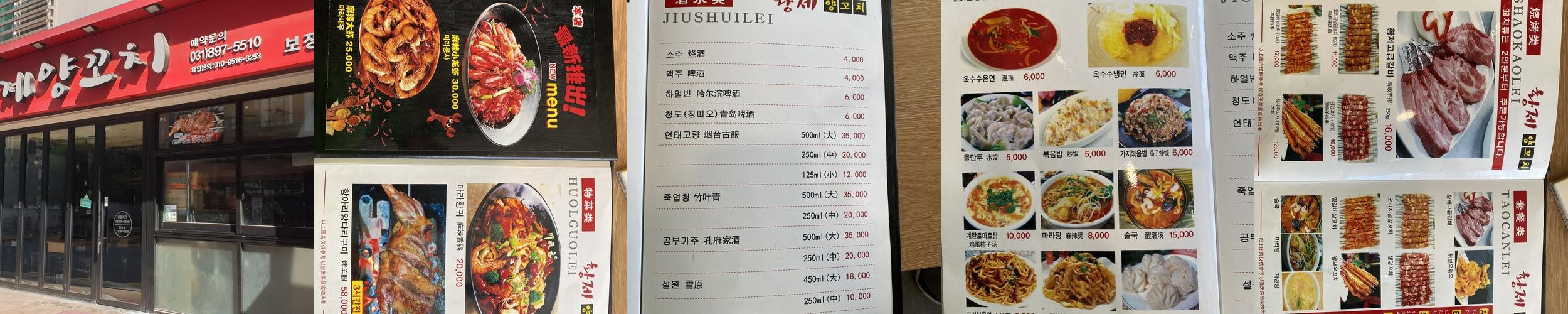 보정동 카페거리 맛집 베스트 추천 리스트 TOP 10