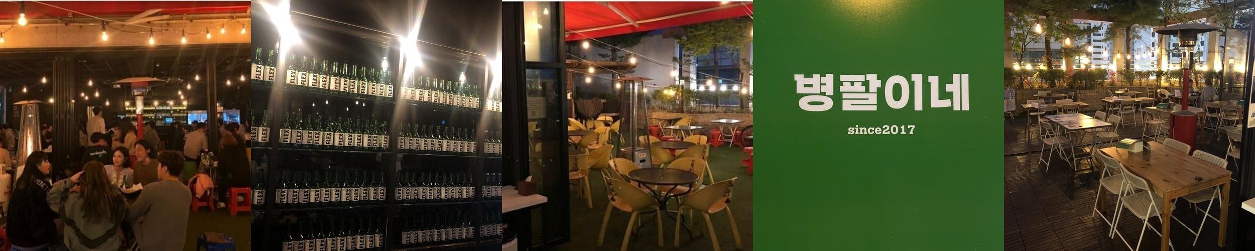 보정동 카페거리 맛집 베스트 추천 리스트 TOP 10