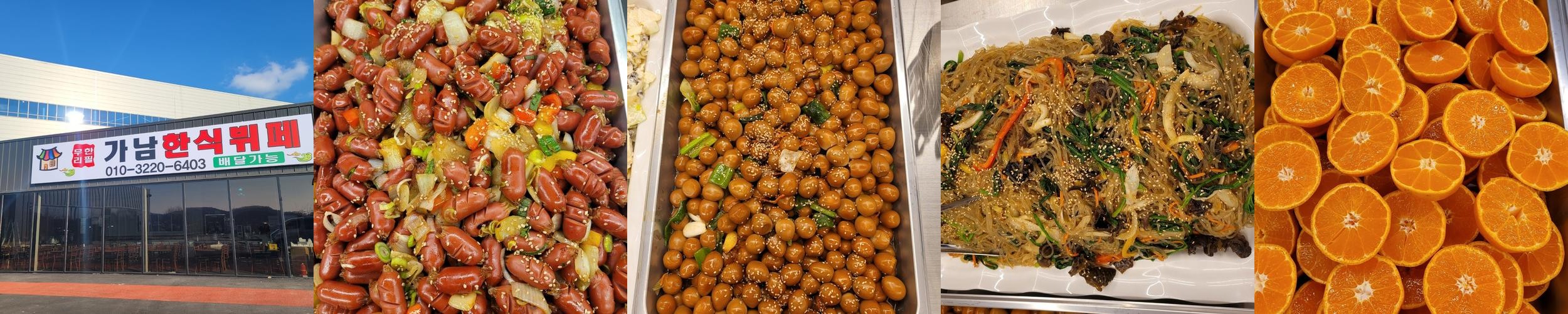 여주 한식 맛집 베스트 추천 리스트 TOP 10