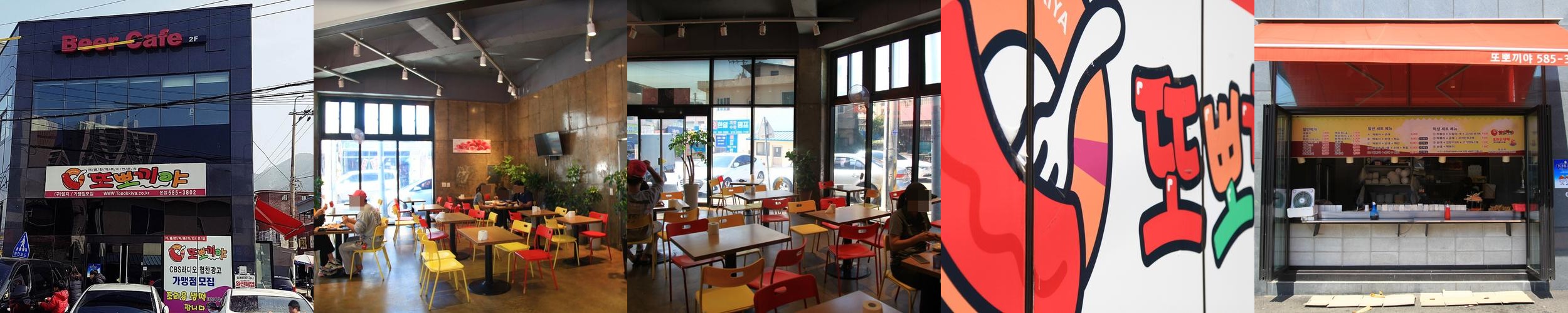 청평역 맛집 베스트 추천 리스트 TOP 10