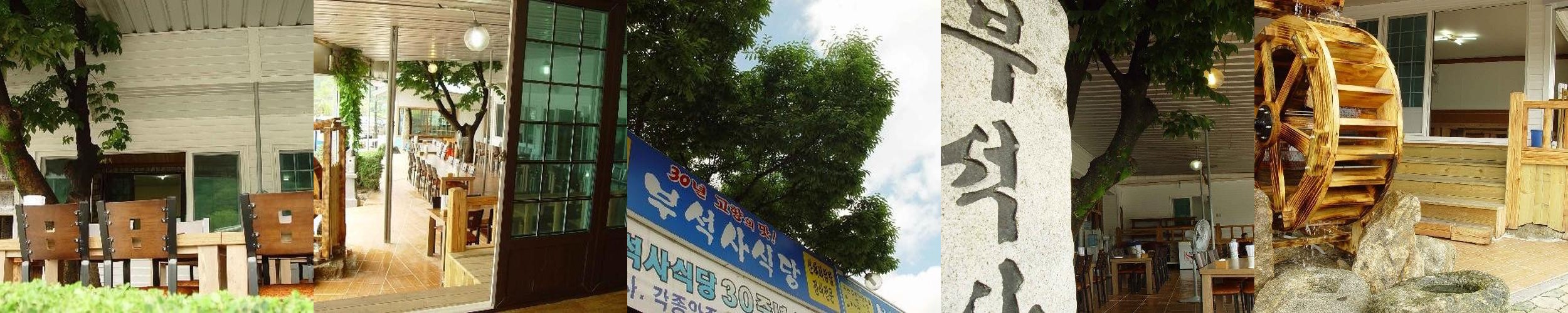 경북 영주 맛집 베스트 추천 리스트 TOP 10