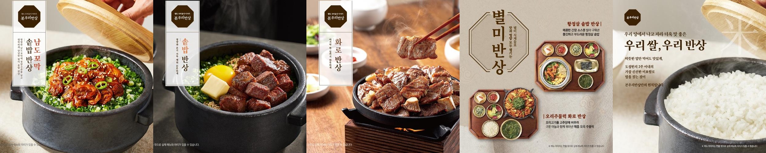 서울역 삼겹살 베스트 추천 리스트 TOP 10