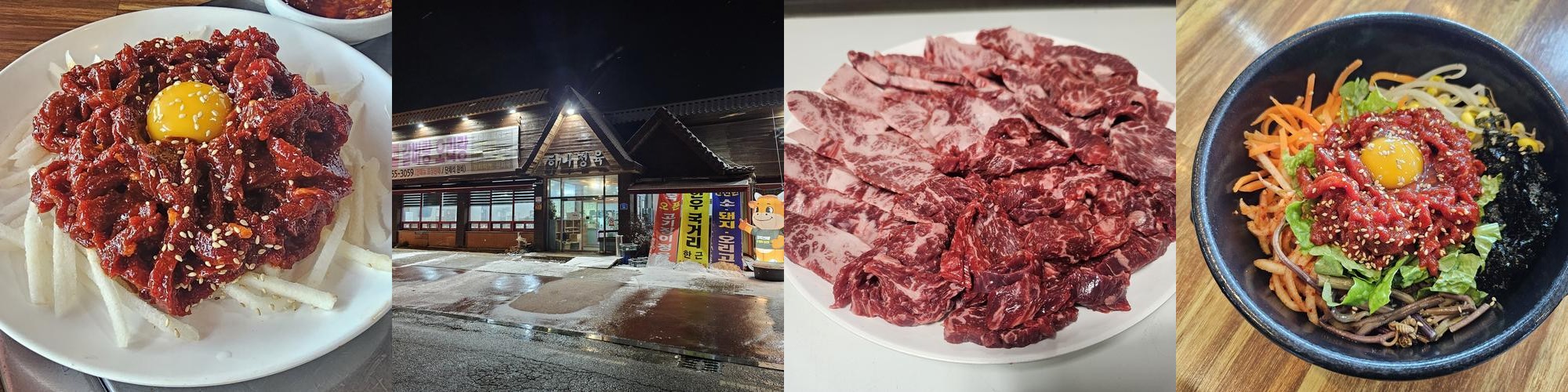 우석대 맛집 베스트 추천 리스트 TOP 10