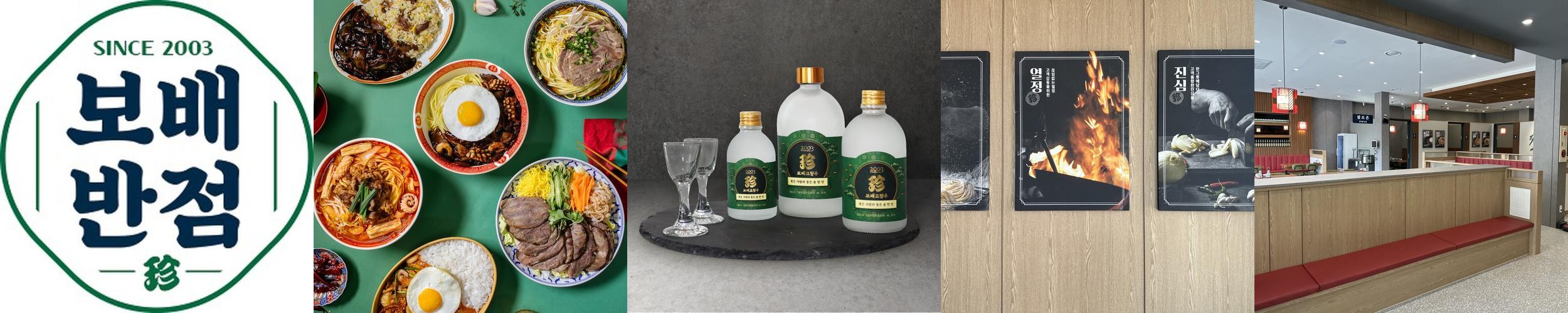 우석대 맛집 베스트 추천 리스트 TOP 10