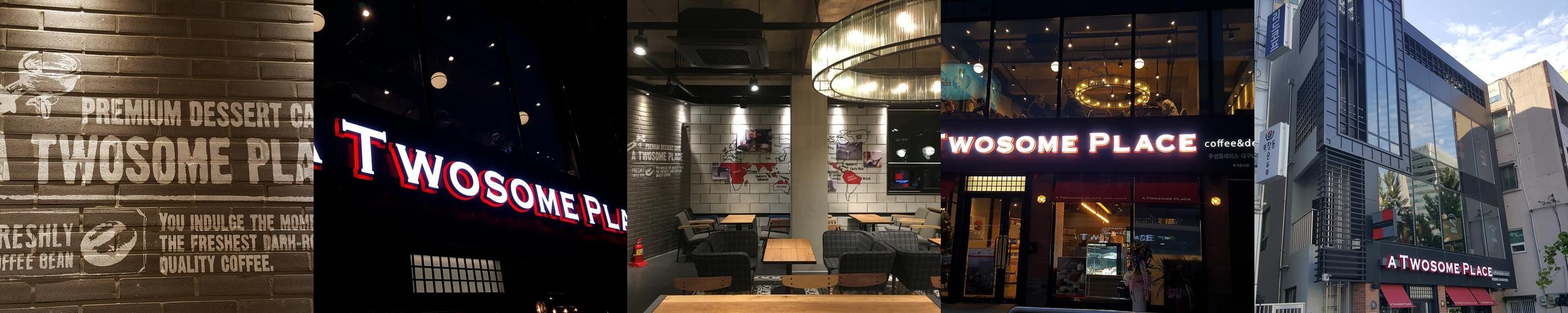 대구 동구 카페 베스트 추천 리스트 TOP 10 대구 동구 카페 베스트 추천 리스트 TOP 10