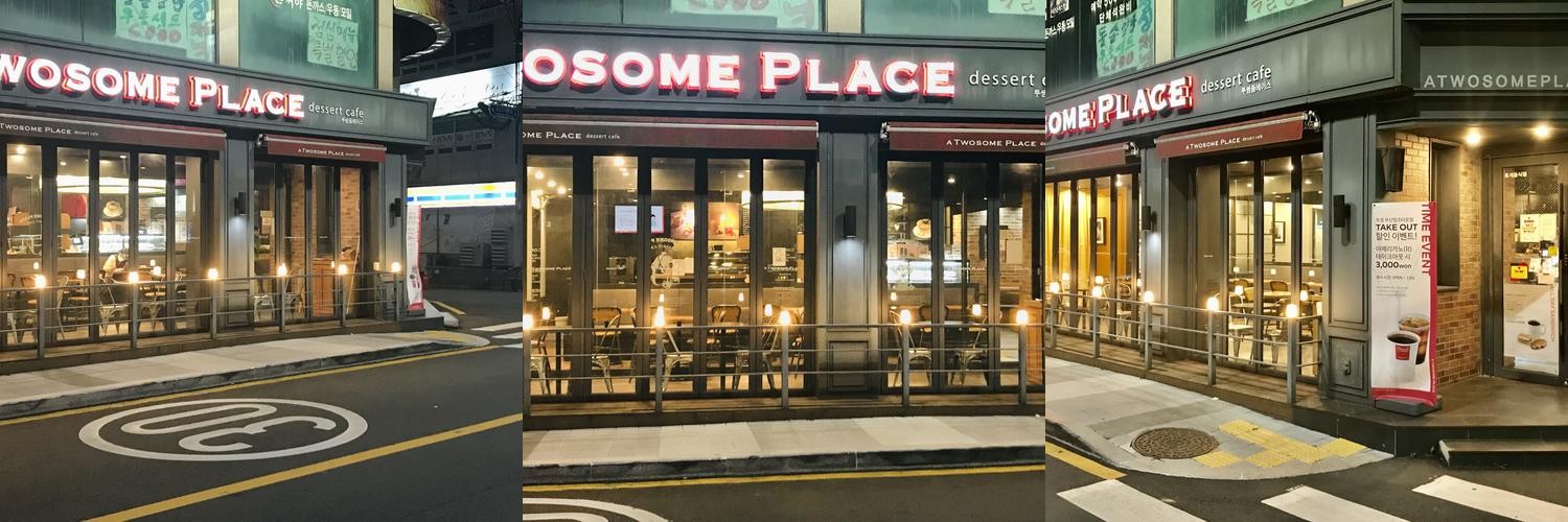 연산역 카페 베스트 추천 리스트 TOP 10 연산역 카페 베스트 추천 리스트 TOP 10