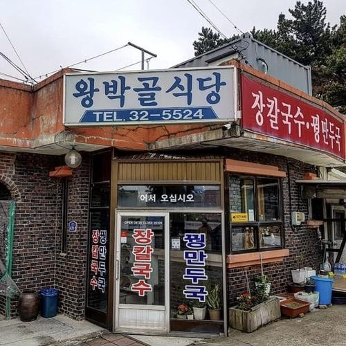 강원도 속초 맛집 베스트 추천 리스트 TOP 10