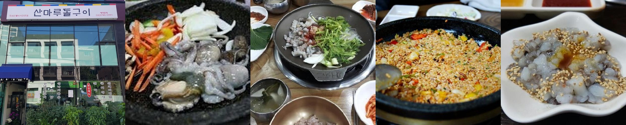 삼각지역 맛집 베스트 추천 리스트 TOP 10
