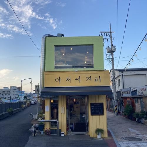 공주 카페 추천 베스트 리스트 TOP 10