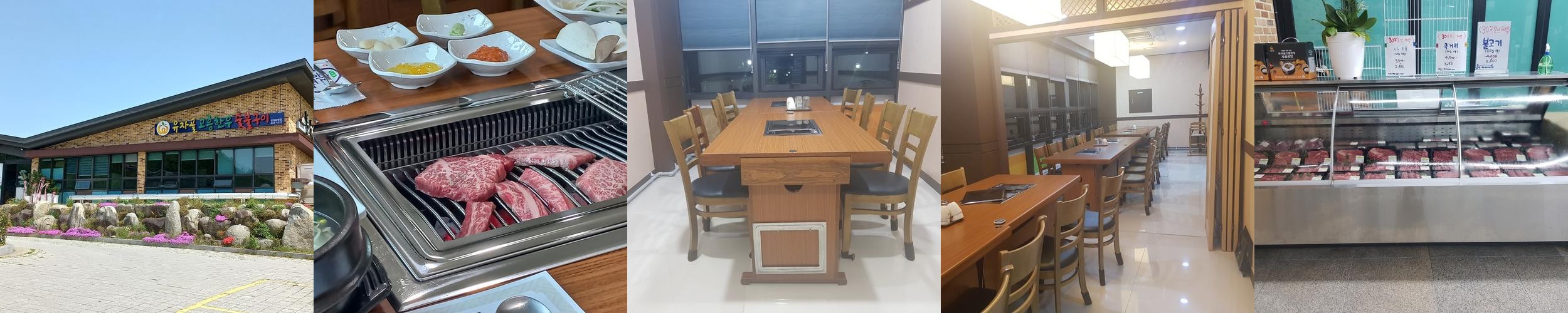 고흥군 맛집 베스트 추천 리스트 TOP 10