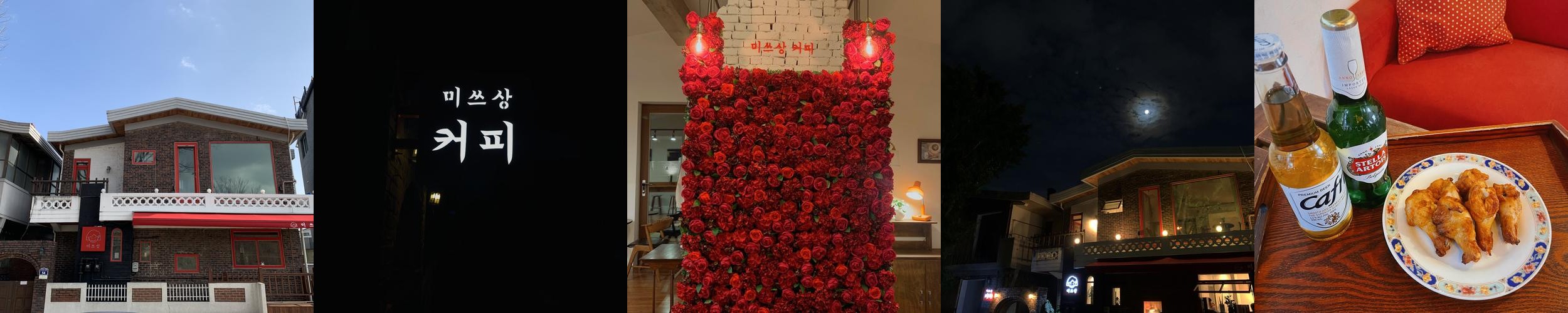 행궁동 한옥 카페 베스트 추천 리스트 TOP 7 행궁동 한옥 카페 베스트 추천 리스트 TOP 7