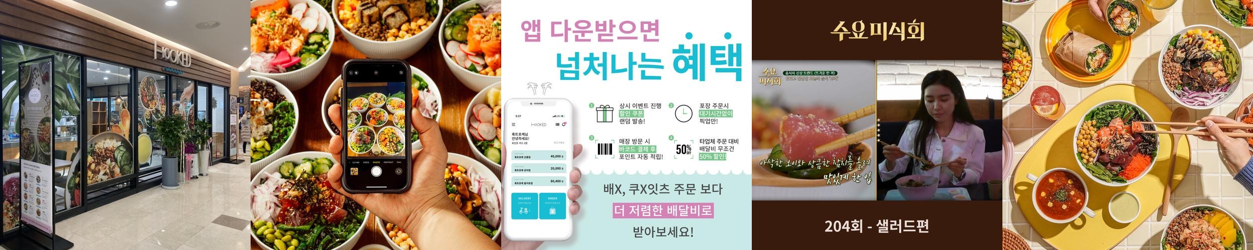 판교역 맛집 추천 베스트 리스트 TOP 10