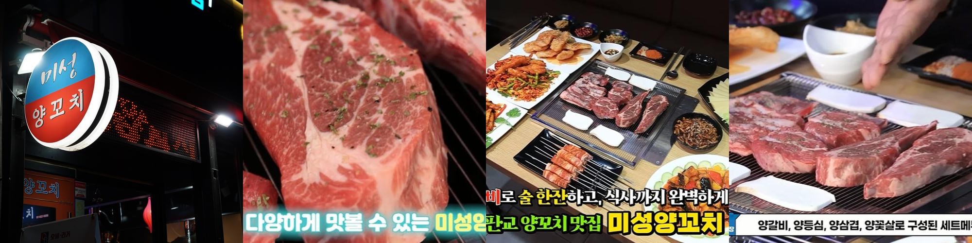 판교역 맛집 추천 베스트 리스트 TOP 10