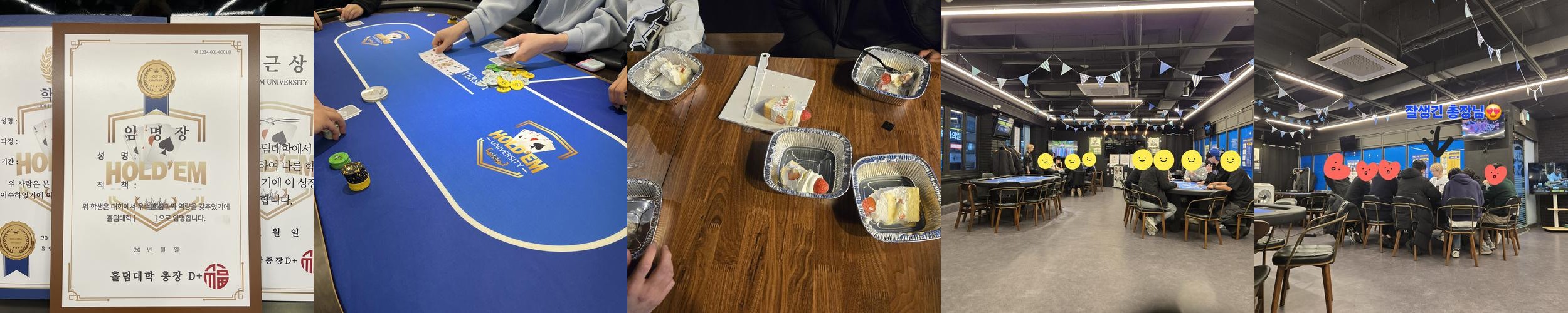 일산 라페 맛집 베스트 추천 리스트 TOP 10