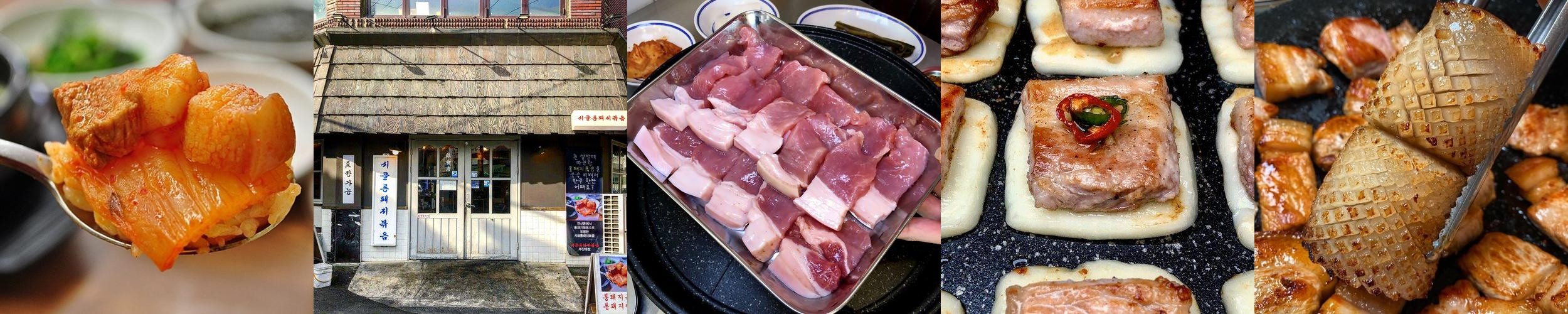 부산대 근처 맛집 베스트 추천 리스트 TOP 10 부산대 근처 맛집 베스트 추천 리스트 TOP 10