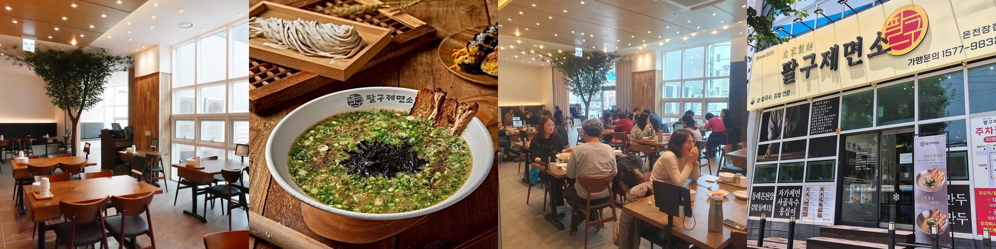 부산대 근처 맛집 베스트 추천 리스트 TOP 10 부산대 근처 맛집 베스트 추천 리스트 TOP 10